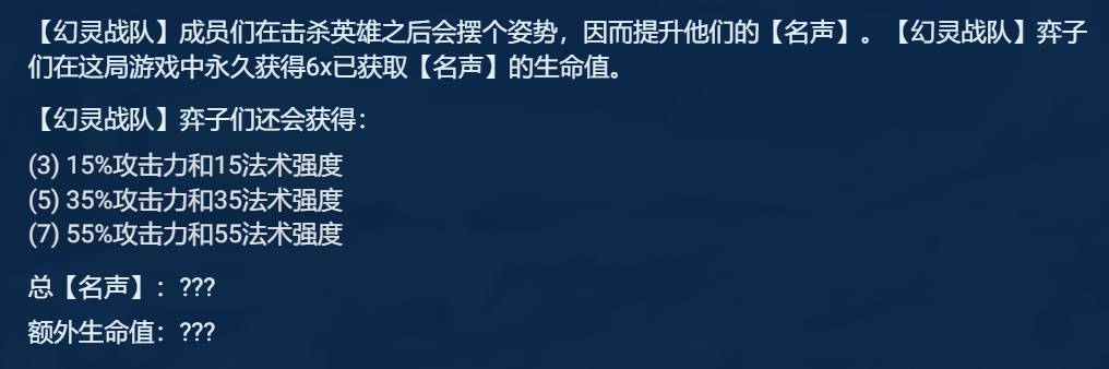 金铲铲之战S8赌狗头阵容怎么搭配