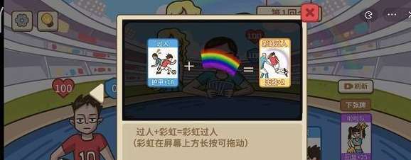 不想玩啦足球的反击怎么玩