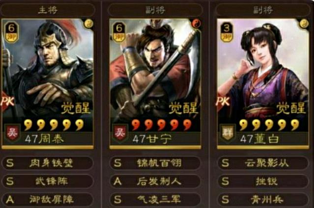 三国志战略版武锋阵怎么搭配最强阵容