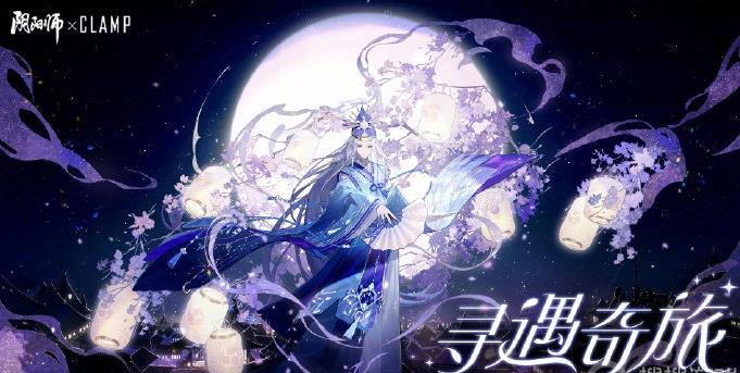 阴阳师2023年1月神秘图案有哪些