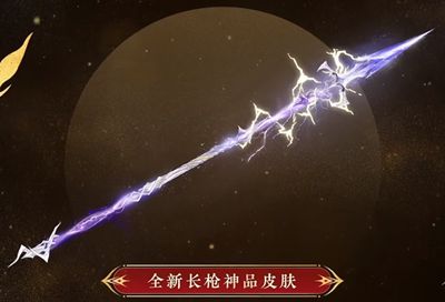 永劫无间新春吉灯奖励是什么