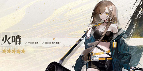 明日方舟2023春节限定干员有谁