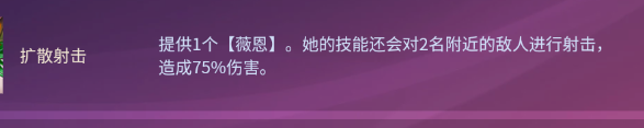 云顶之弈s8扩散射击薇恩阵容怎么玩