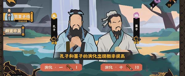 无悔华夏最新版