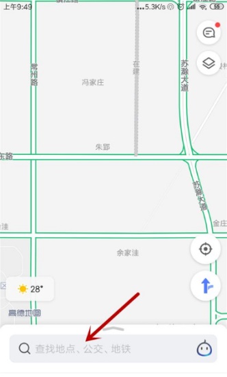 高德地图实时街景怎么看