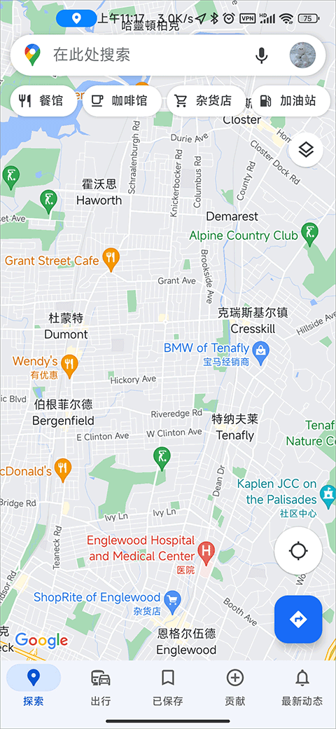 谷歌地图