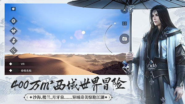 一梦江湖qq登录版