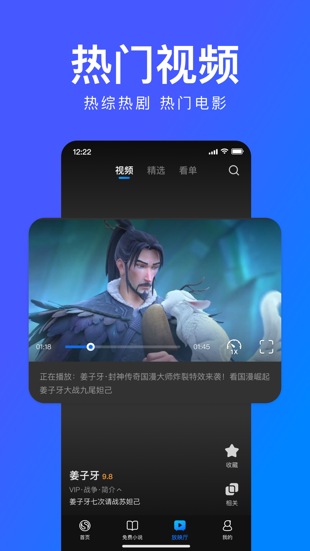 搜狗高速浏览器app4