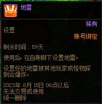 DNF迷你大乱斗第二季怎么吃鸡