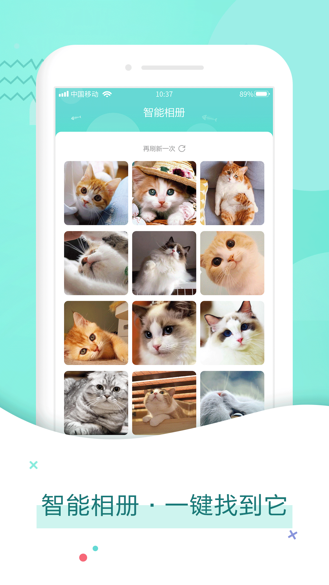 猫语翻译器免费版4