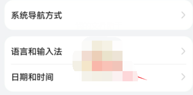 微信输入法怎么设置