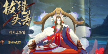 阴阳师12个必练式神 阴阳师十大顶级输出式神