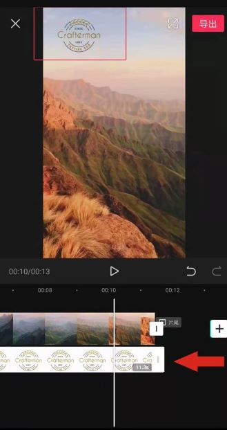 剪映怎么添加logo水印 剪映app添加水印logo教程