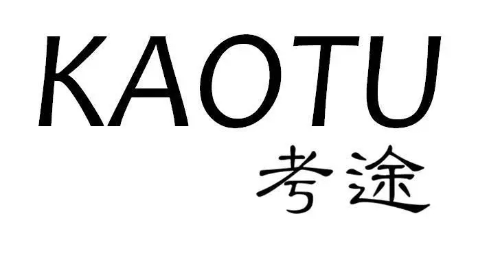 考途安卓版