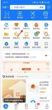 支付宝怎么绑定社保卡