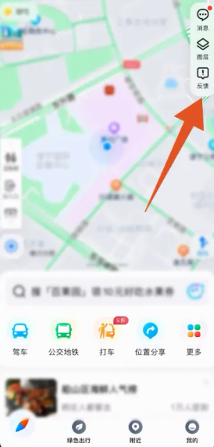 腾讯地图新增地点怎么弄