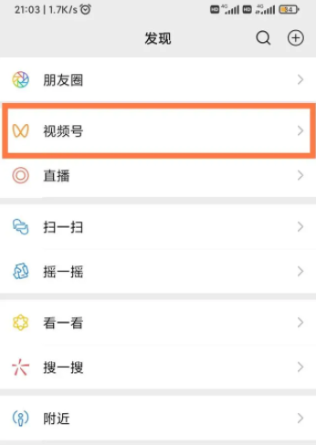 微信朋友圈折叠是怎么回事