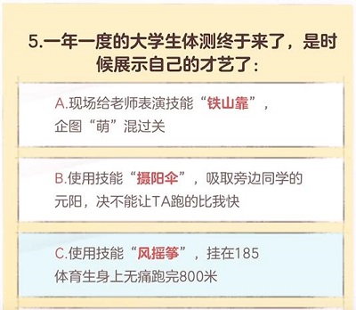 逆水寒手游无敌可爱大学生称号怎么领取