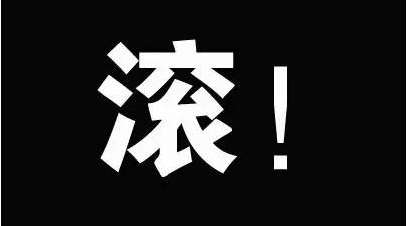 抖音远方传来风笛是什么梗