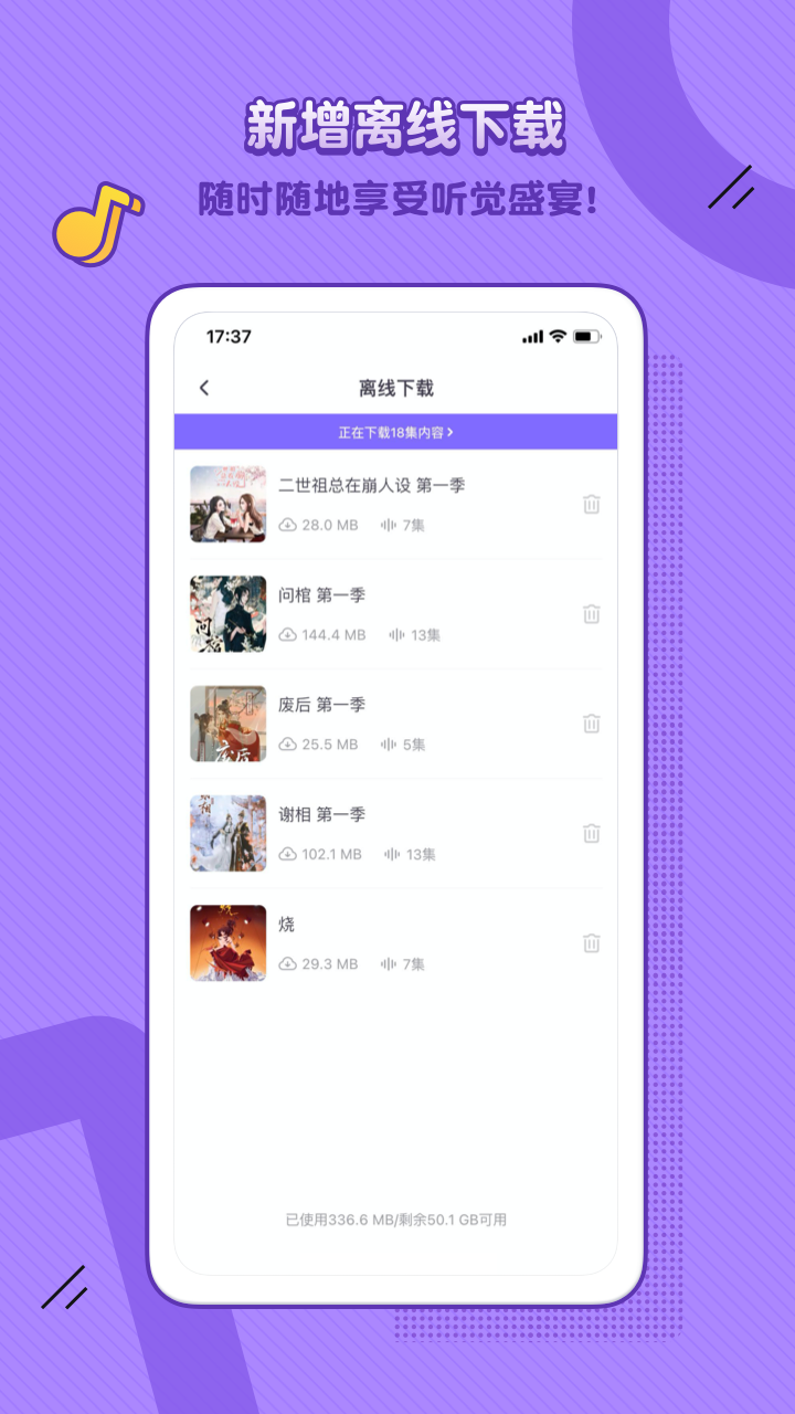 饭角app4