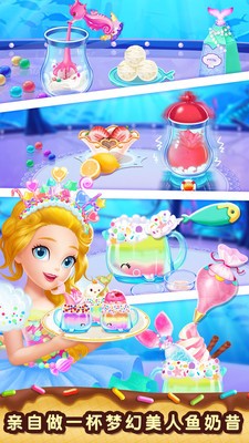 莉比小公主梦幻甜品店2