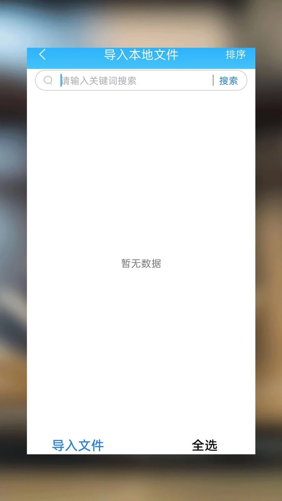 海棠小说app4