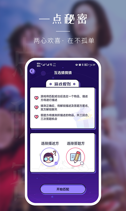 弥恋app4