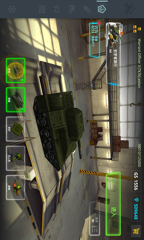 新3D坦克1