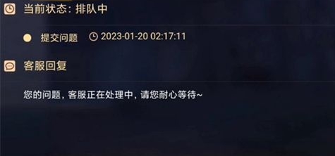 未成年充值蛋仔派对如何退款