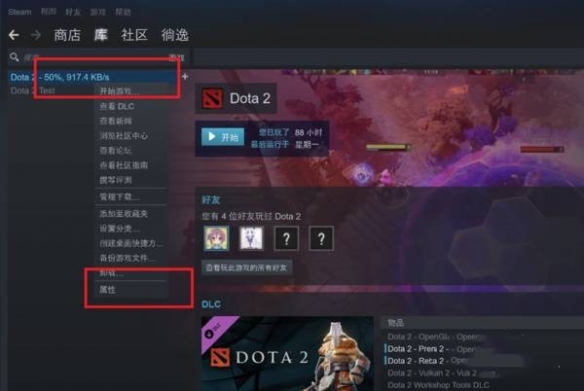 dota2国服启动项设置代码是什么